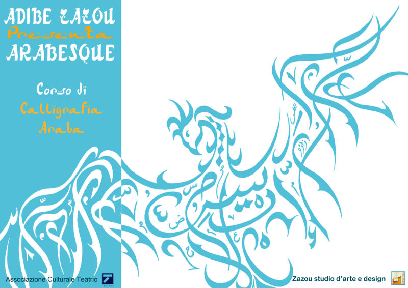 Immagine:Arabesque Zazou.jpg